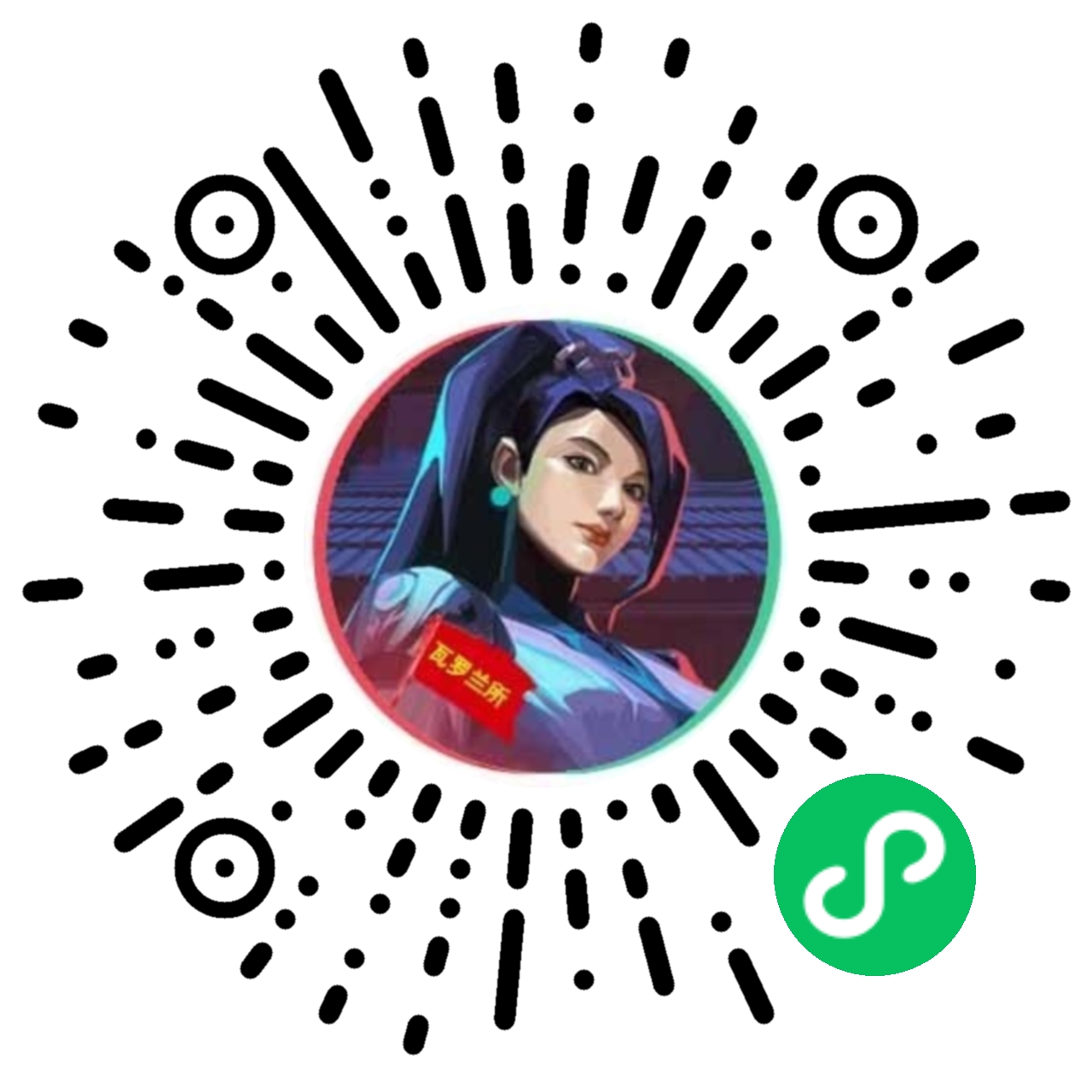 微信小程序二维码